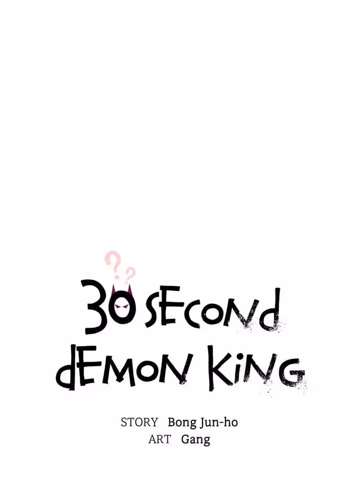 Read 30 Second Demon King chapter 53 image 33 on Lezhin