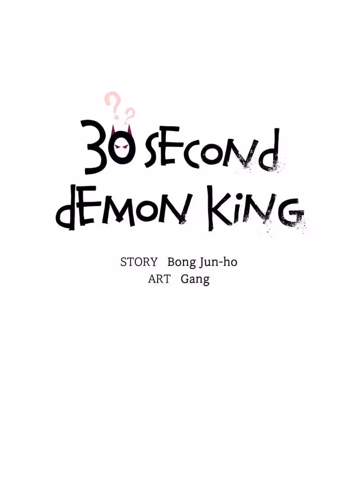 Read 30 Second Demon King chapter 54 image 28 on Lezhin