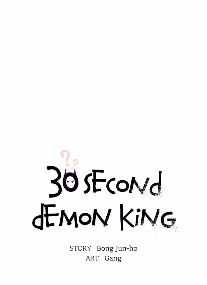 Read 30 Second Demon King chapter 55 image 104 on Lezhin