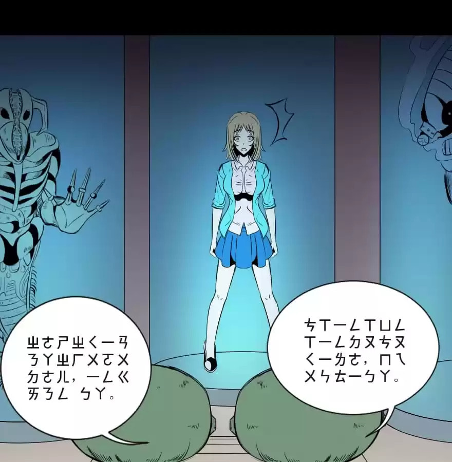 Read 300 Beats Per Second chapter 30 image 58 on Lezhin