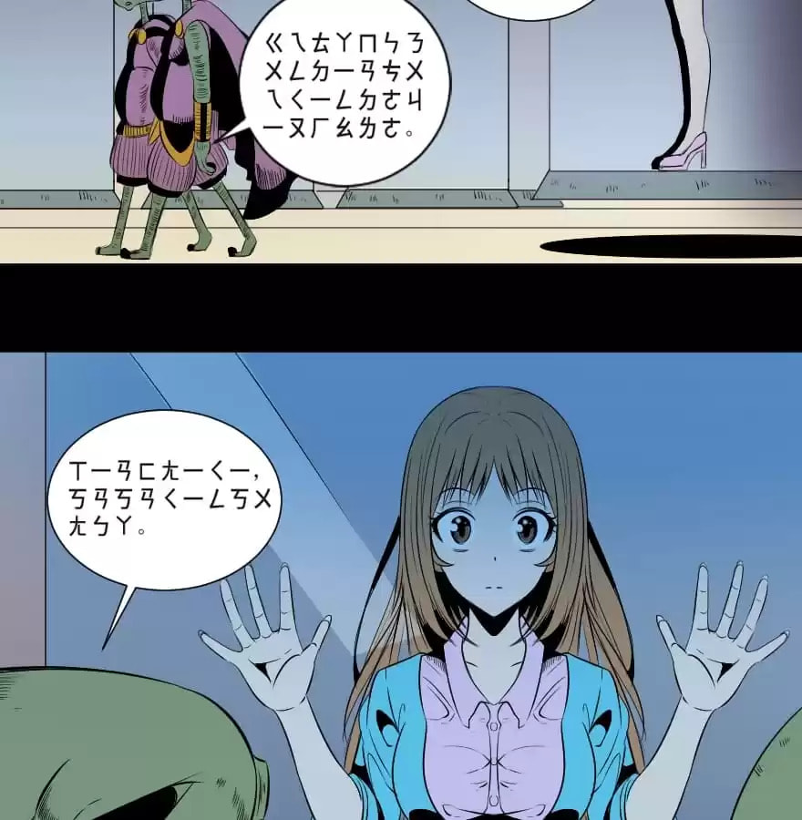 Read 300 Beats Per Second chapter 30 image 63 on Lezhin
