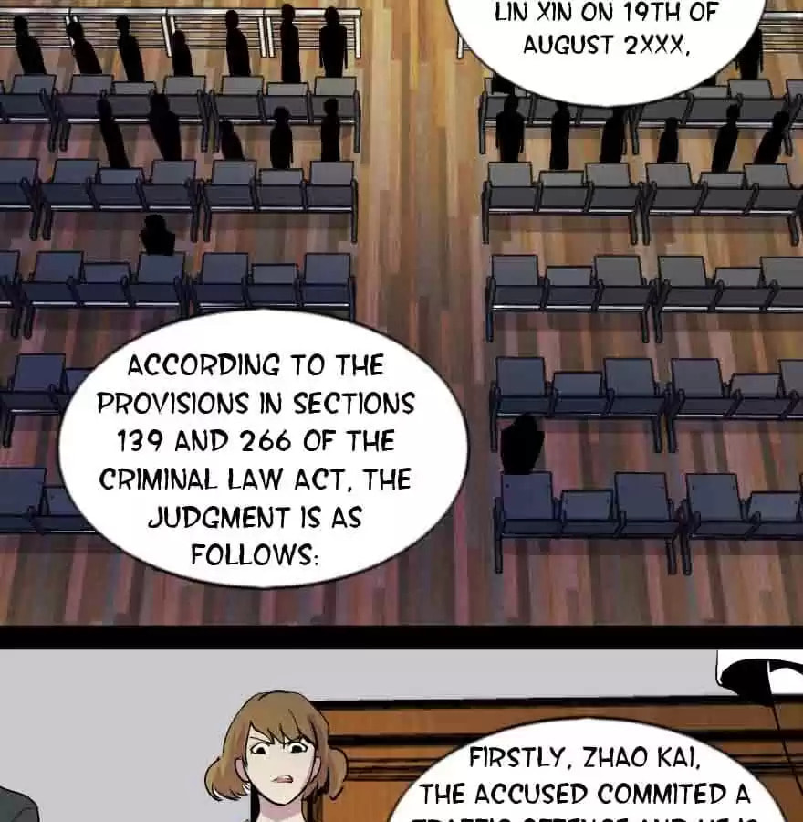 Read 300 Beats Per Second chapter 52 image 6 on Lezhin