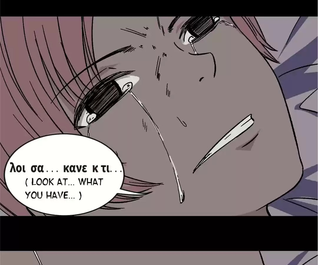 Read 300 Beats Per Second chapter 56 image 100 on Lezhin
