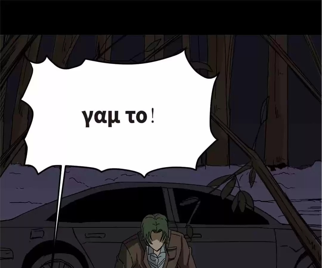 Read 300 Beats Per Second chapter 56 image 15 on Lezhin
