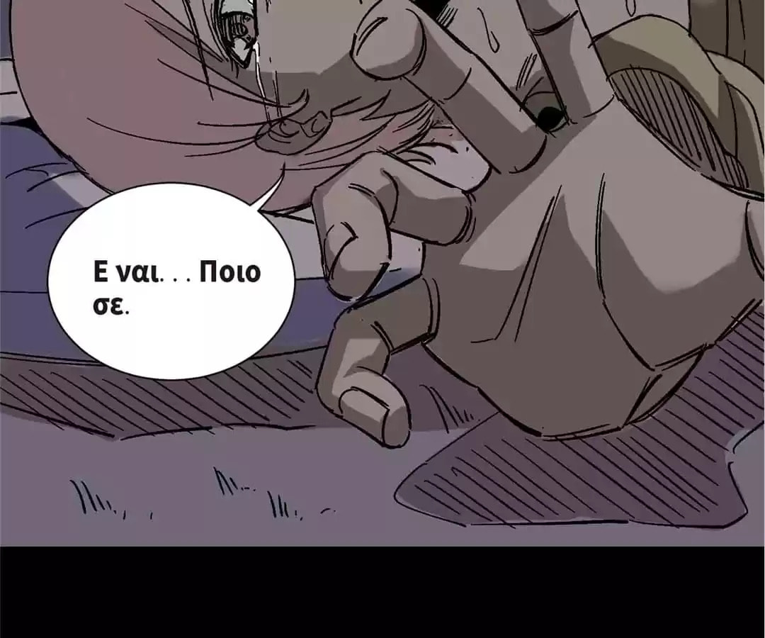 Read 300 Beats Per Second chapter 56 image 19 on Lezhin