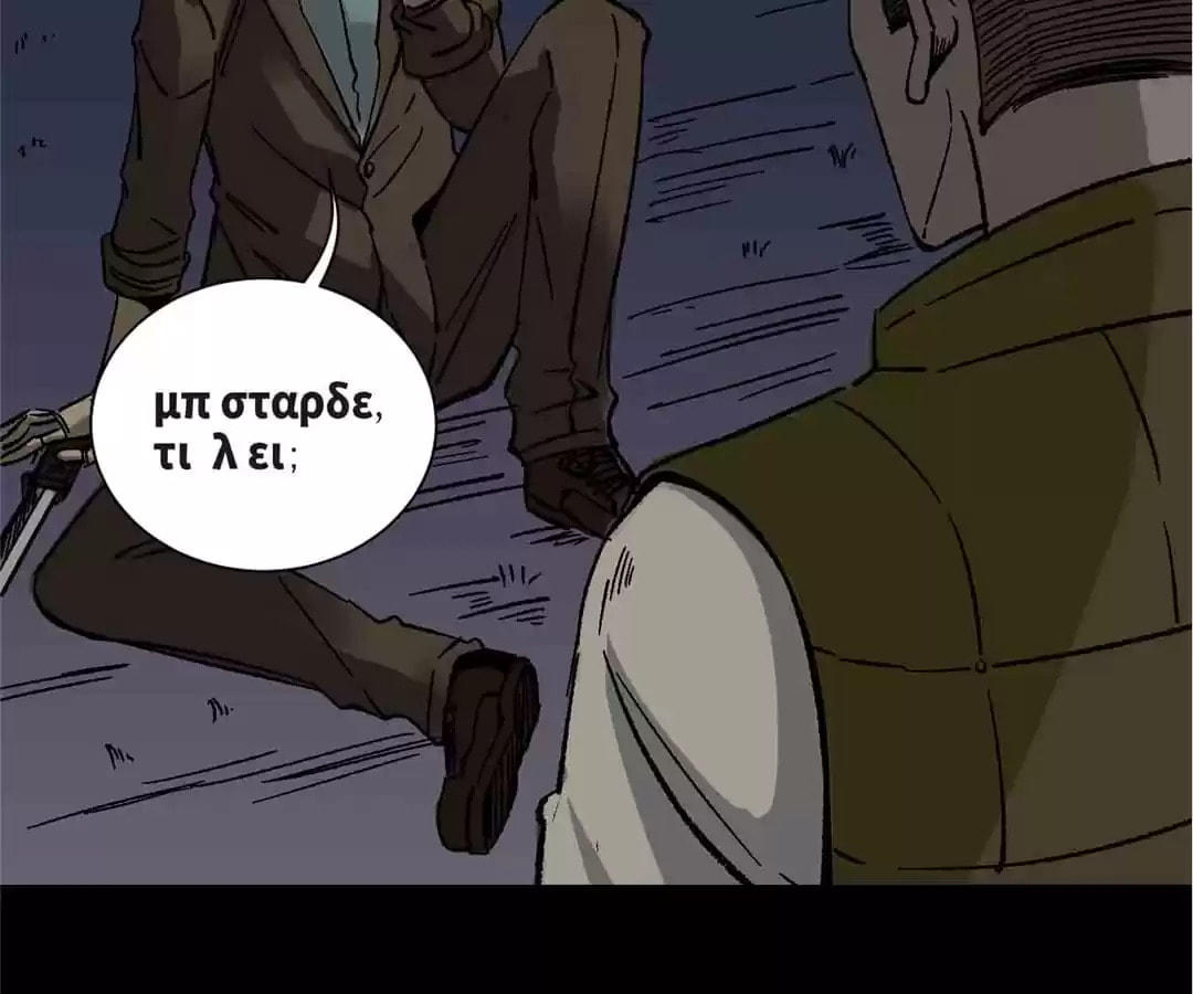 Read 300 Beats Per Second chapter 56 image 26 on Lezhin