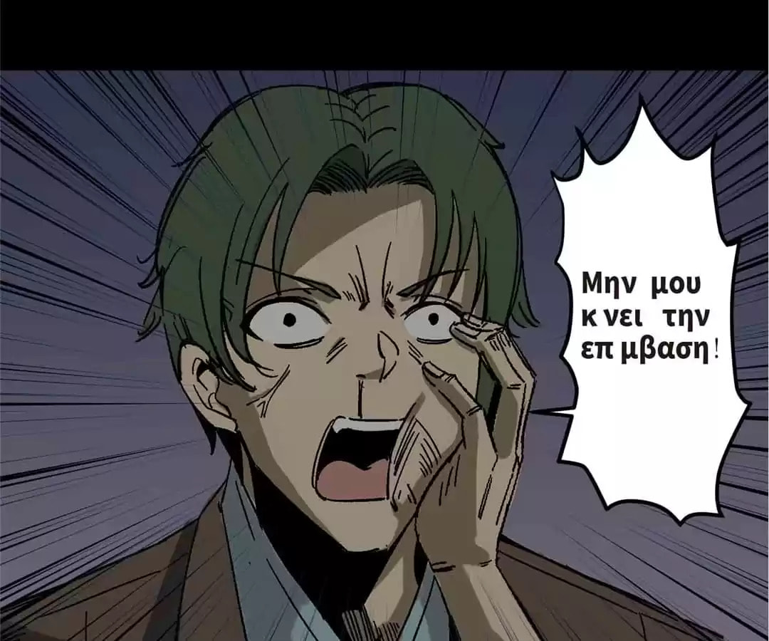 Read 300 Beats Per Second chapter 56 image 27 on Lezhin