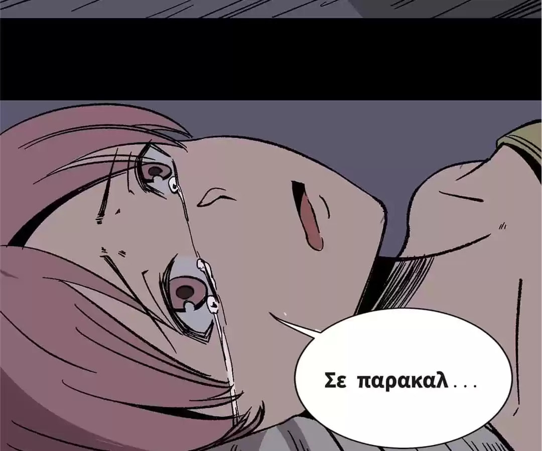 Read 300 Beats Per Second chapter 56 image 32 on Lezhin
