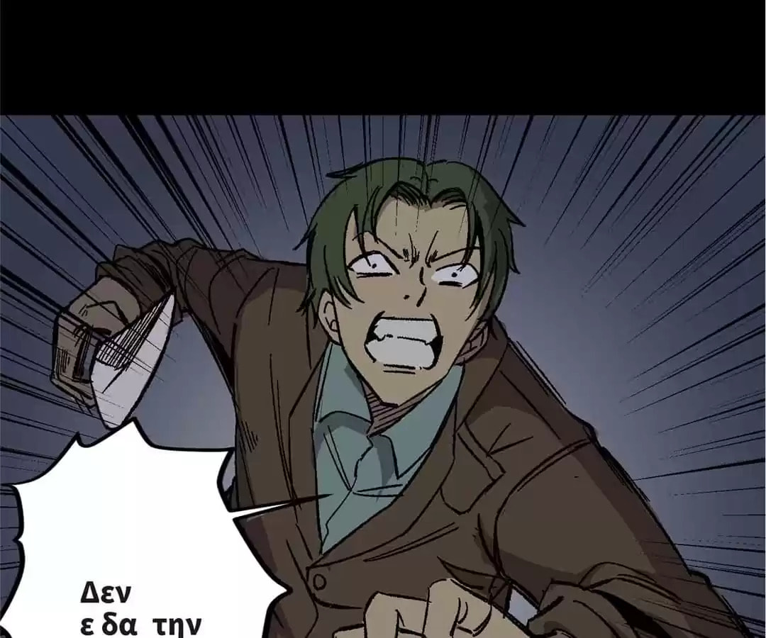 Read 300 Beats Per Second chapter 56 image 34 on Lezhin