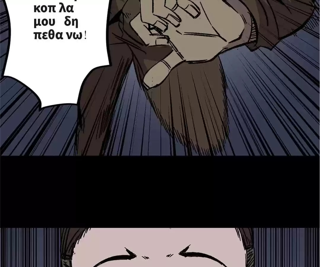 Read 300 Beats Per Second chapter 56 image 35 on Lezhin