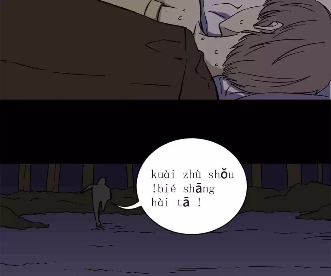 Read 300 Beats Per Second chapter 56 image 77 on Lezhin