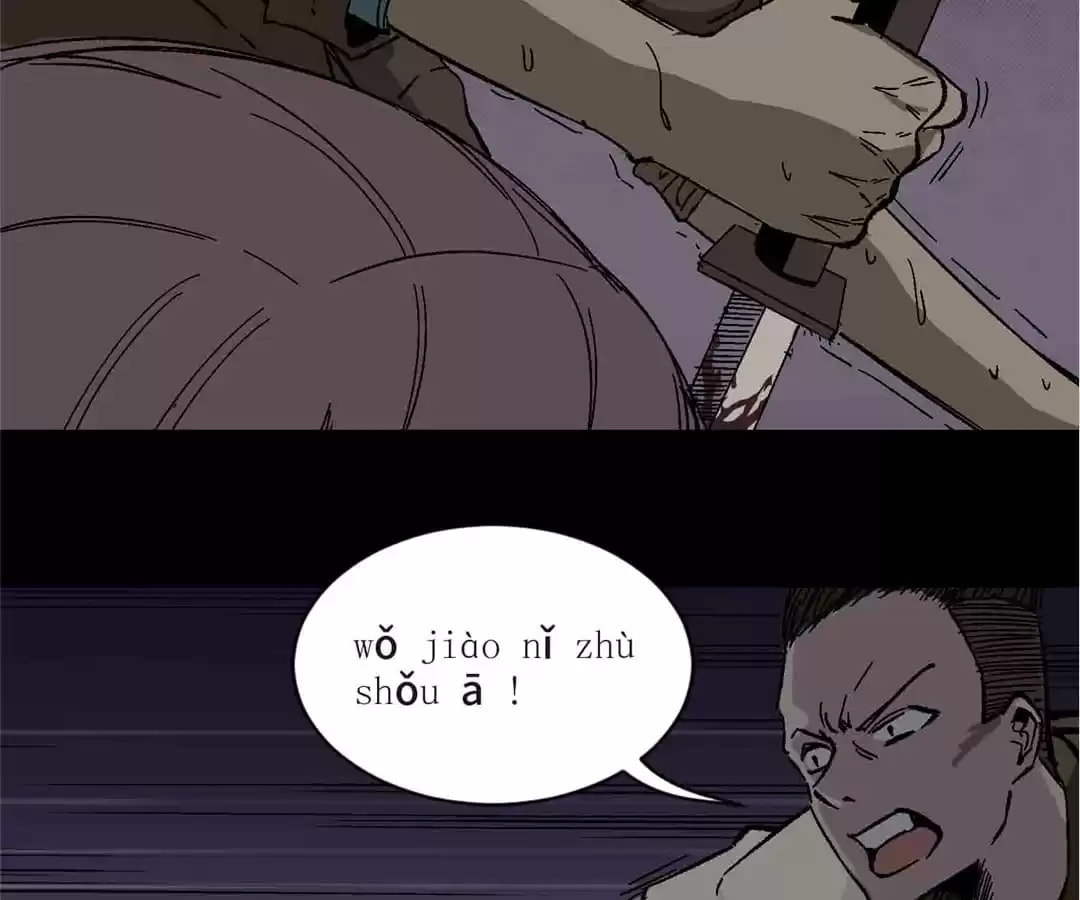 Read 300 Beats Per Second chapter 56 image 80 on Lezhin