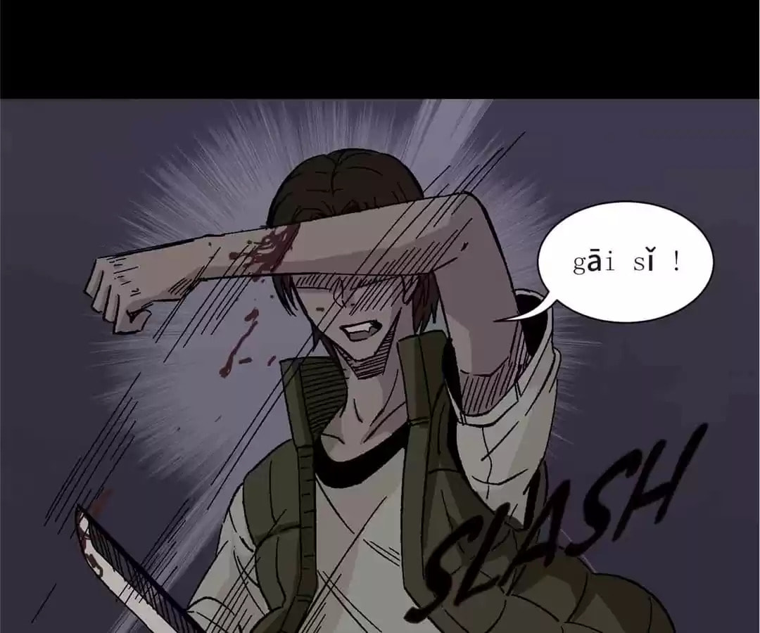 Read 300 Beats Per Second chapter 56 image 86 on Lezhin