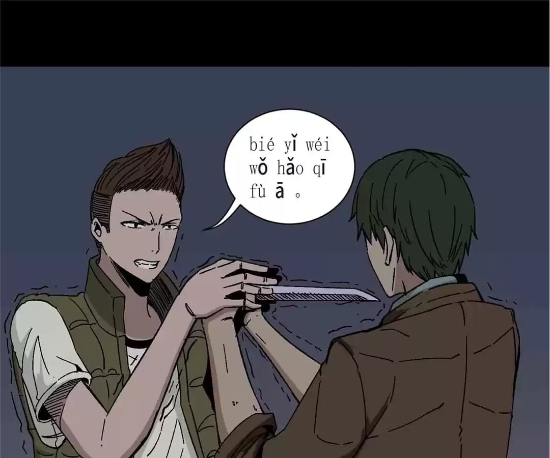 Read 300 Beats Per Second chapter 56 image 90 on Lezhin