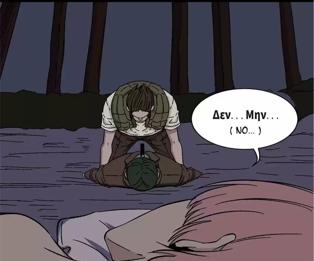 Read 300 Beats Per Second chapter 56 image 95 on Lezhin