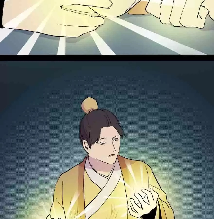 Read 300 Beats Per Second chapter 57 image 16 on Lezhin