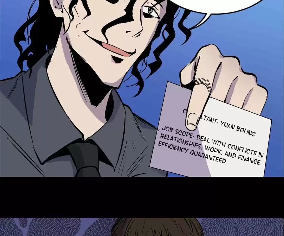 Read 300 Beats Per Second chapter 58 image 57 on Lezhin