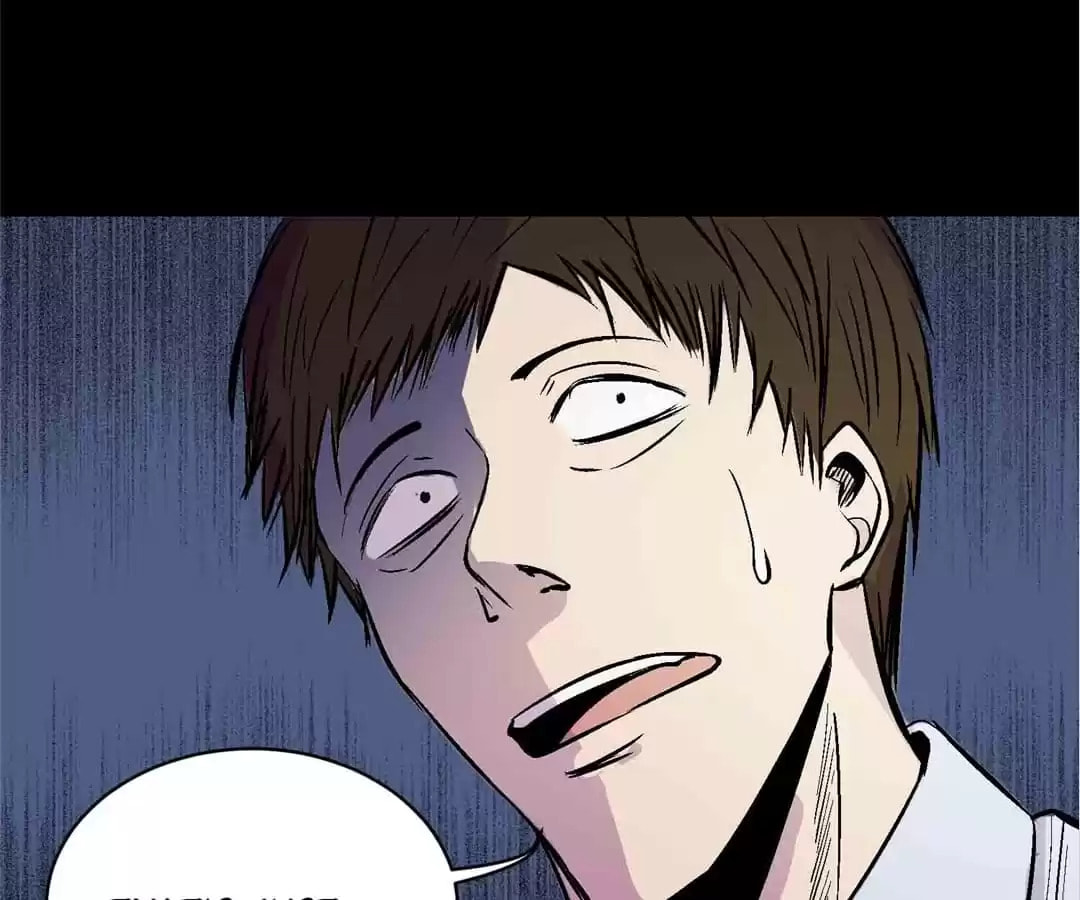 Read 300 Beats Per Second chapter 58 image 86 on Lezhin