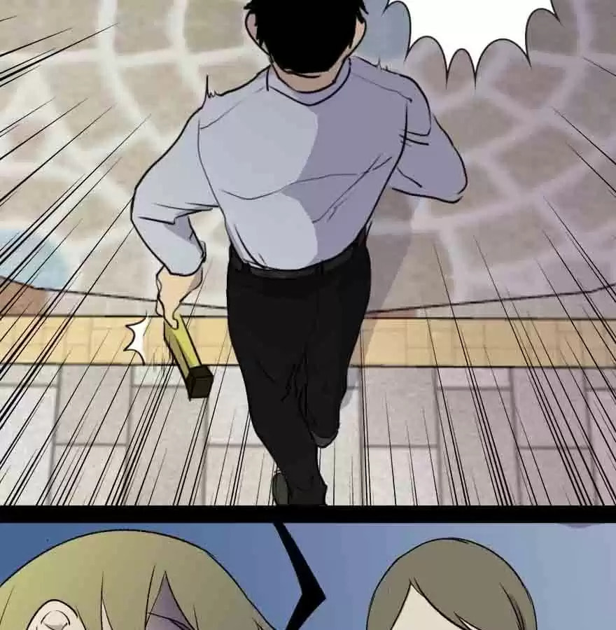 Read 300 Beats Per Second chapter 59 image 76 on Lezhin