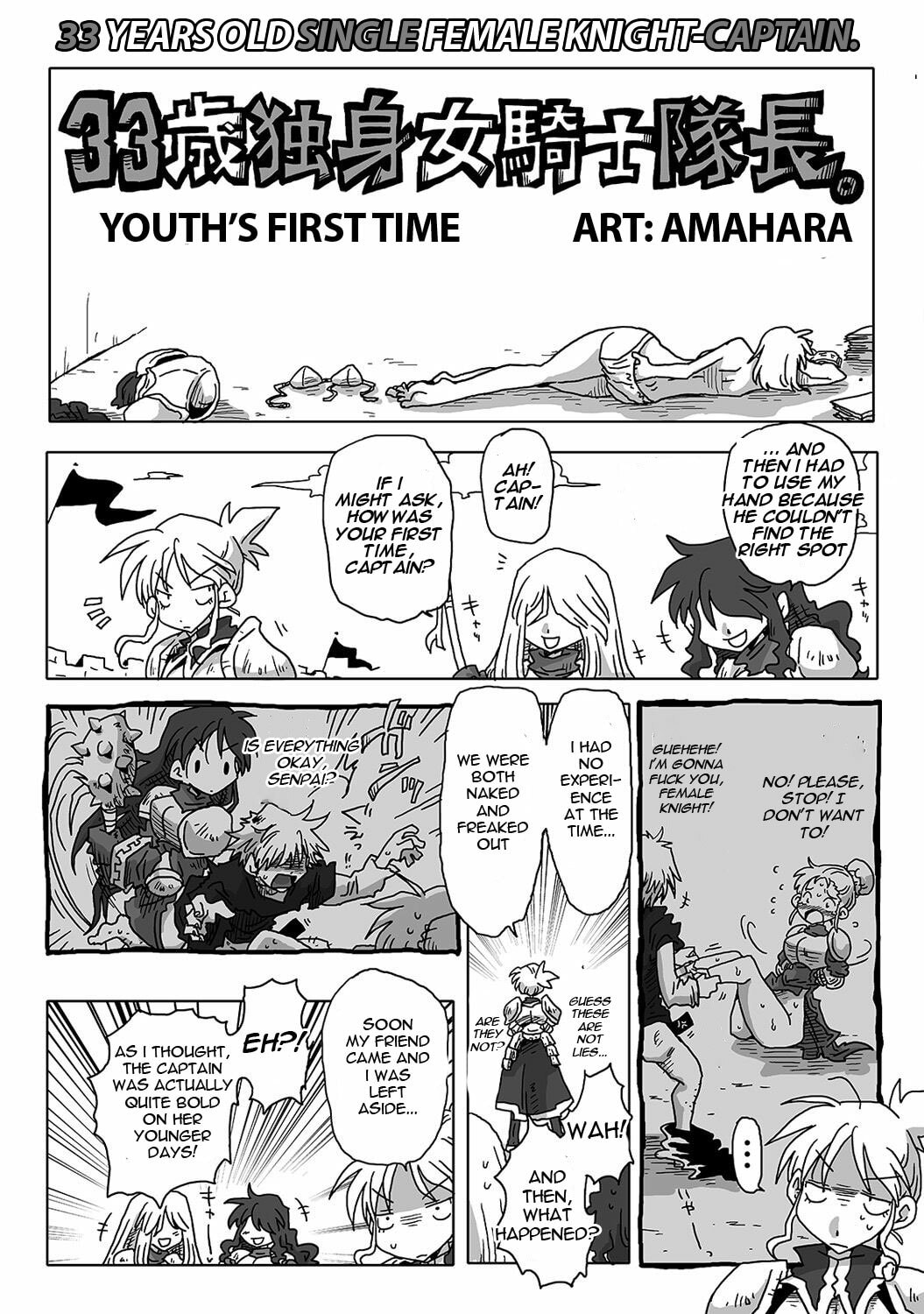 33 Years Old Single Female Knight Captain. Chapter 1.1 page 4 - 