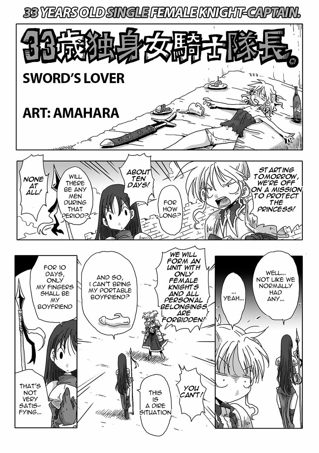 33 Years Old Single Female Knight Captain. Chapter 1 page 6 - 