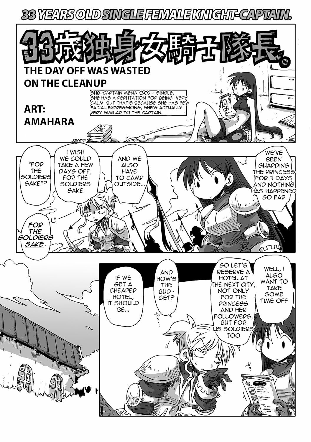 33 Years Old Single Female Knight Captain. Chapter 1 page 8 - 