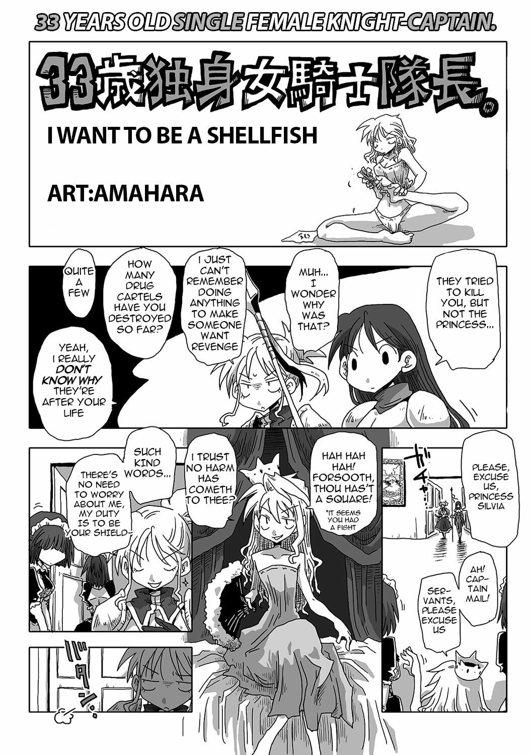 33 Years Old Single Female Knight Captain. Chapter 1 page 10 - 