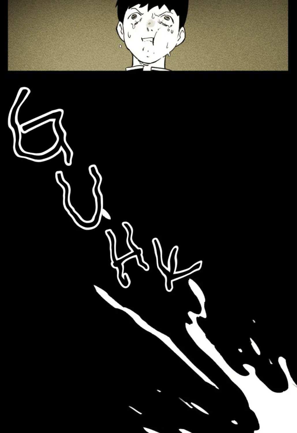 335KM Chapter 1 page 31 - 