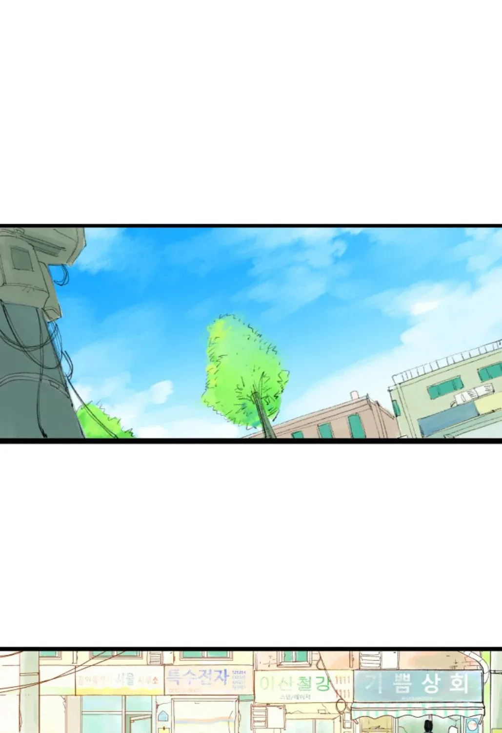 335KM Chapter 2 page 1 - 