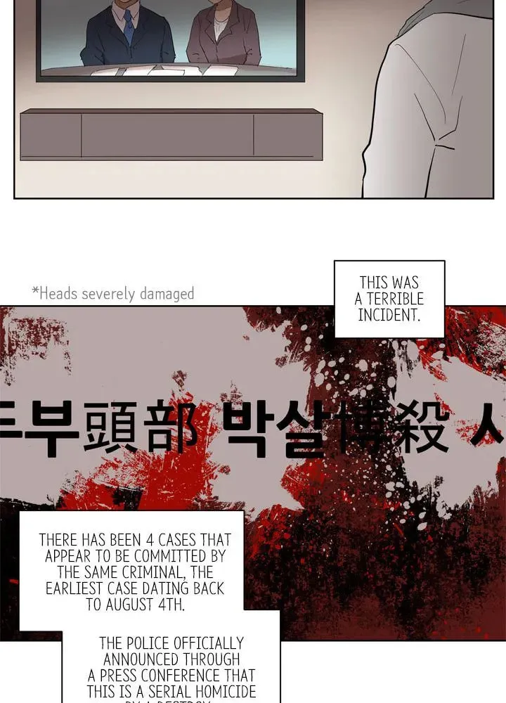 Read 340 Days chapter 25 image 15 on Lezhin