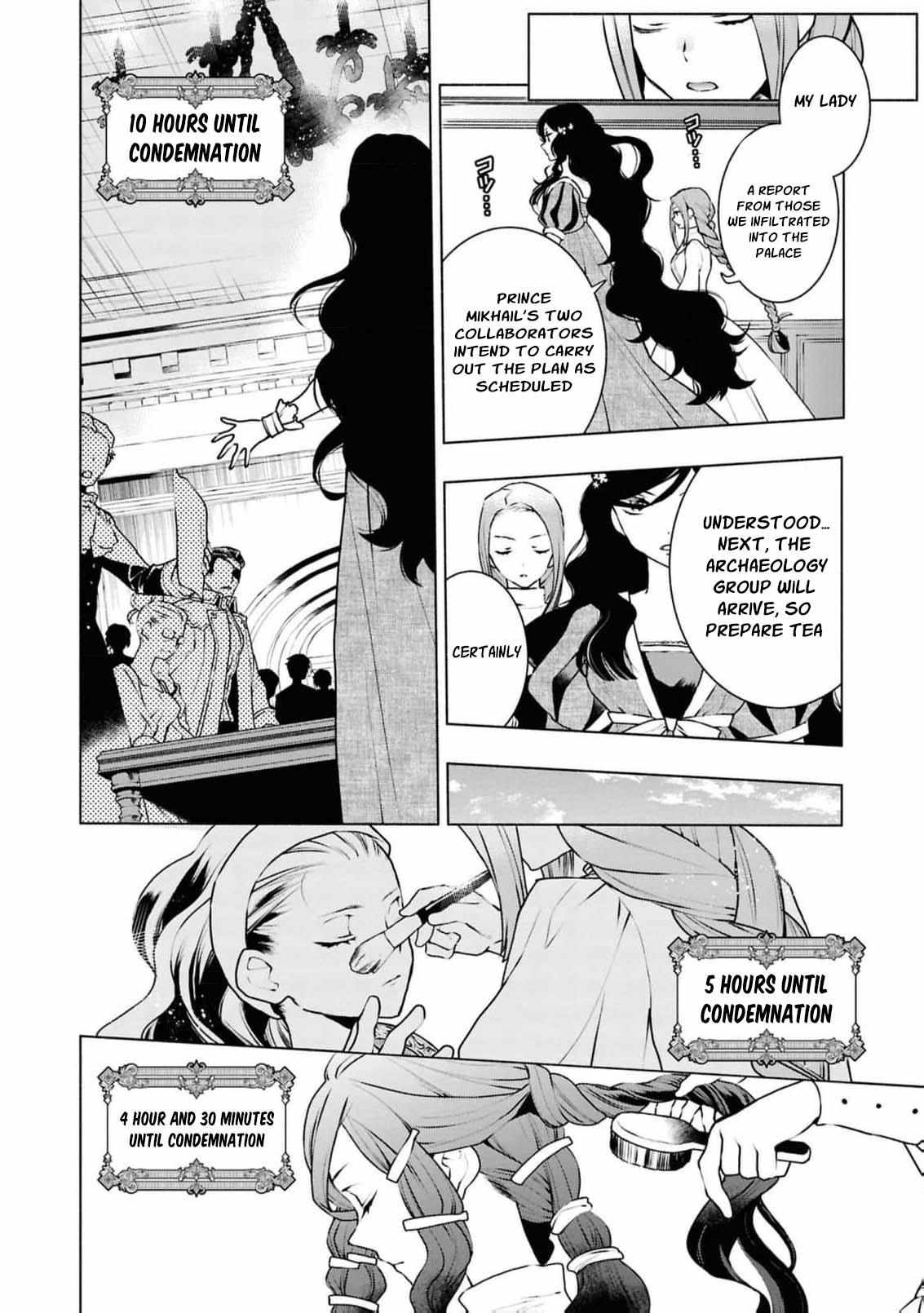 Read 36 Hours Until the Villainess’s Downfall chapter 1 image 32 on Lezhin