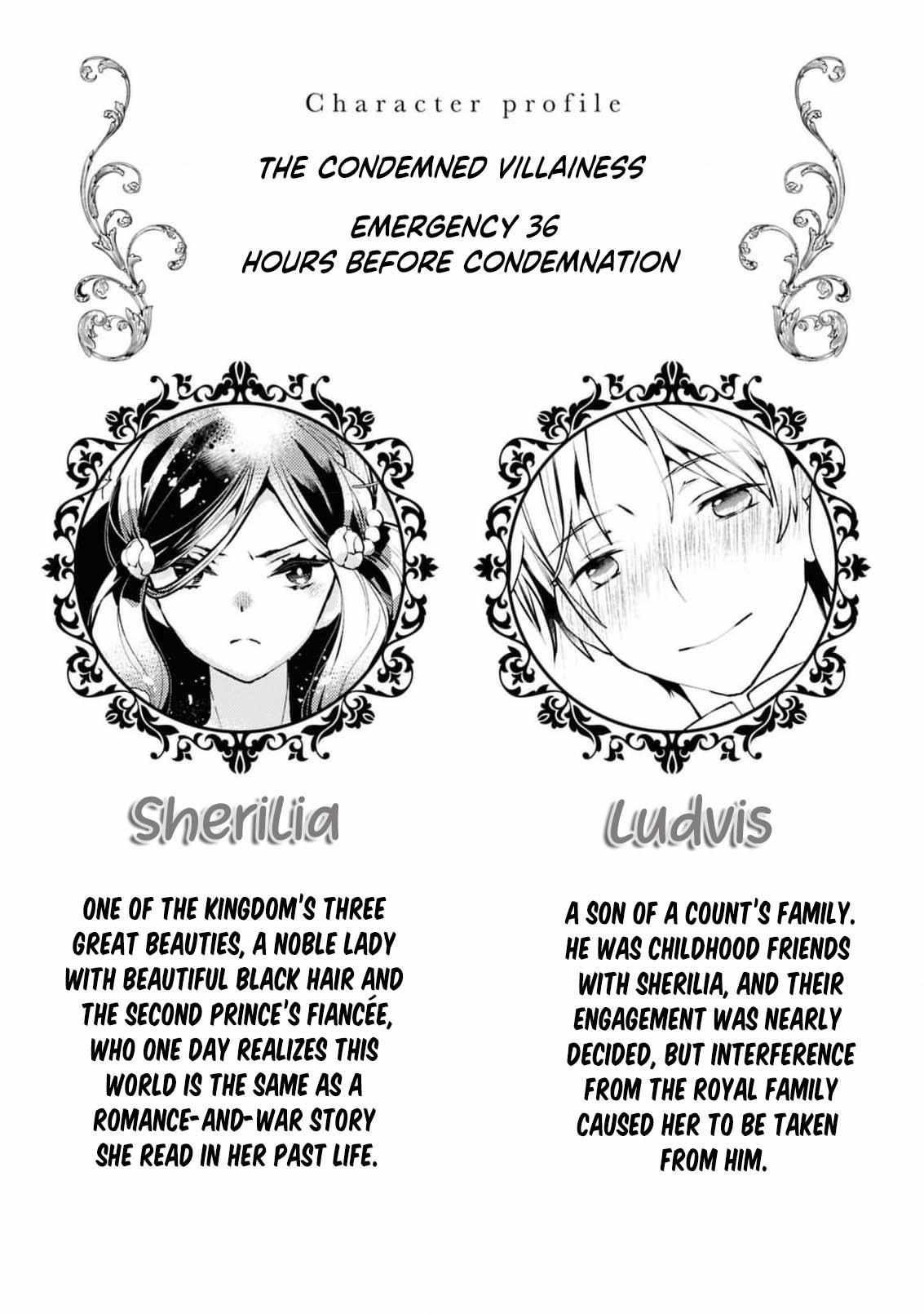 Read 36 Hours Until the Villainess’s Downfall chapter 1 image 4 on Lezhin