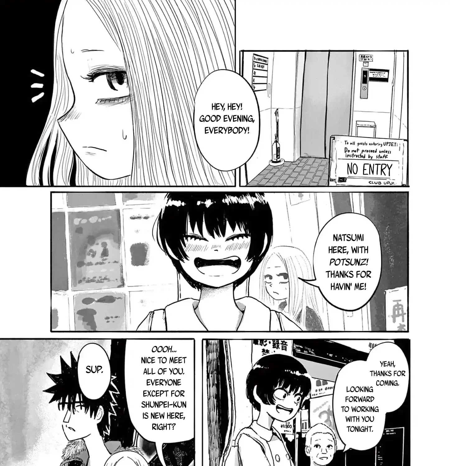 Read 36 chapter 12 image 12 on Lezhin