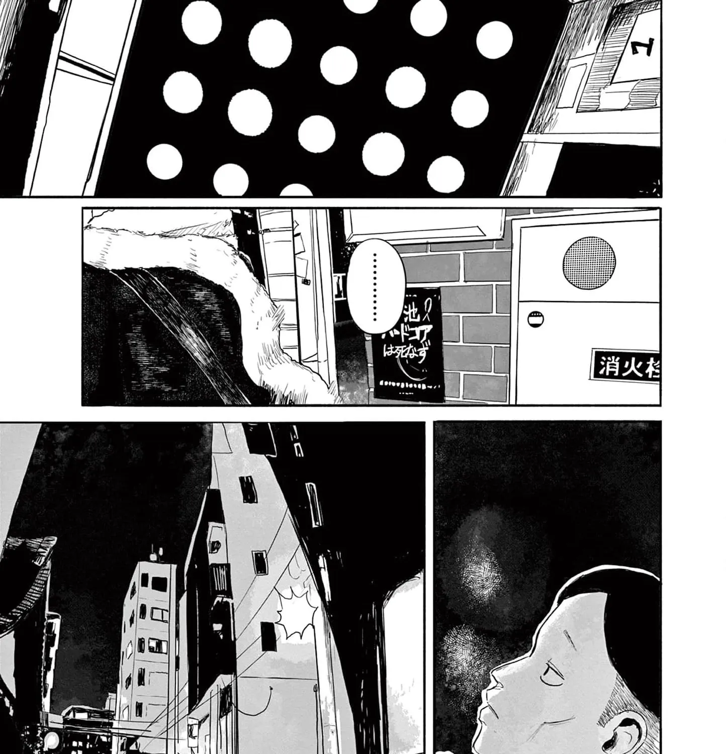 Read 36 chapter 14 image 42 on Lezhin