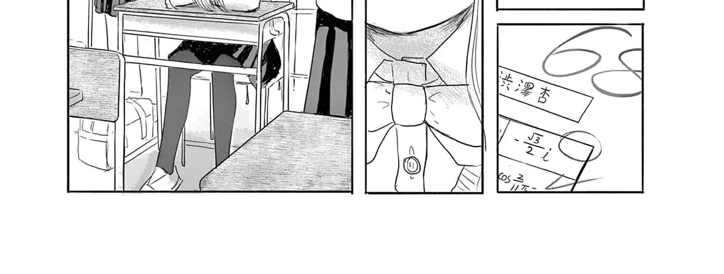 Read 36 chapter 15 image 51 on Lezhin