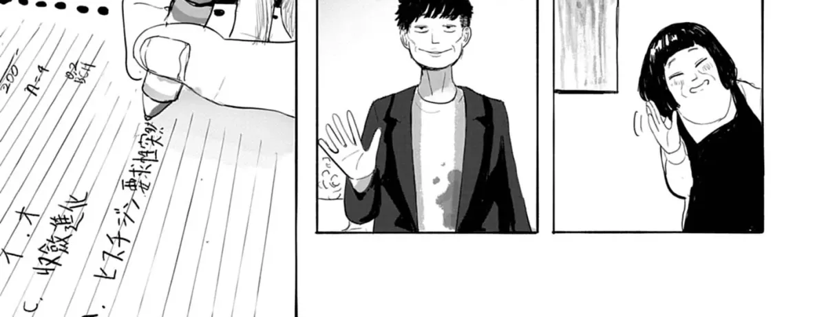 Read 36 chapter 18.99 image 35 on Lezhin