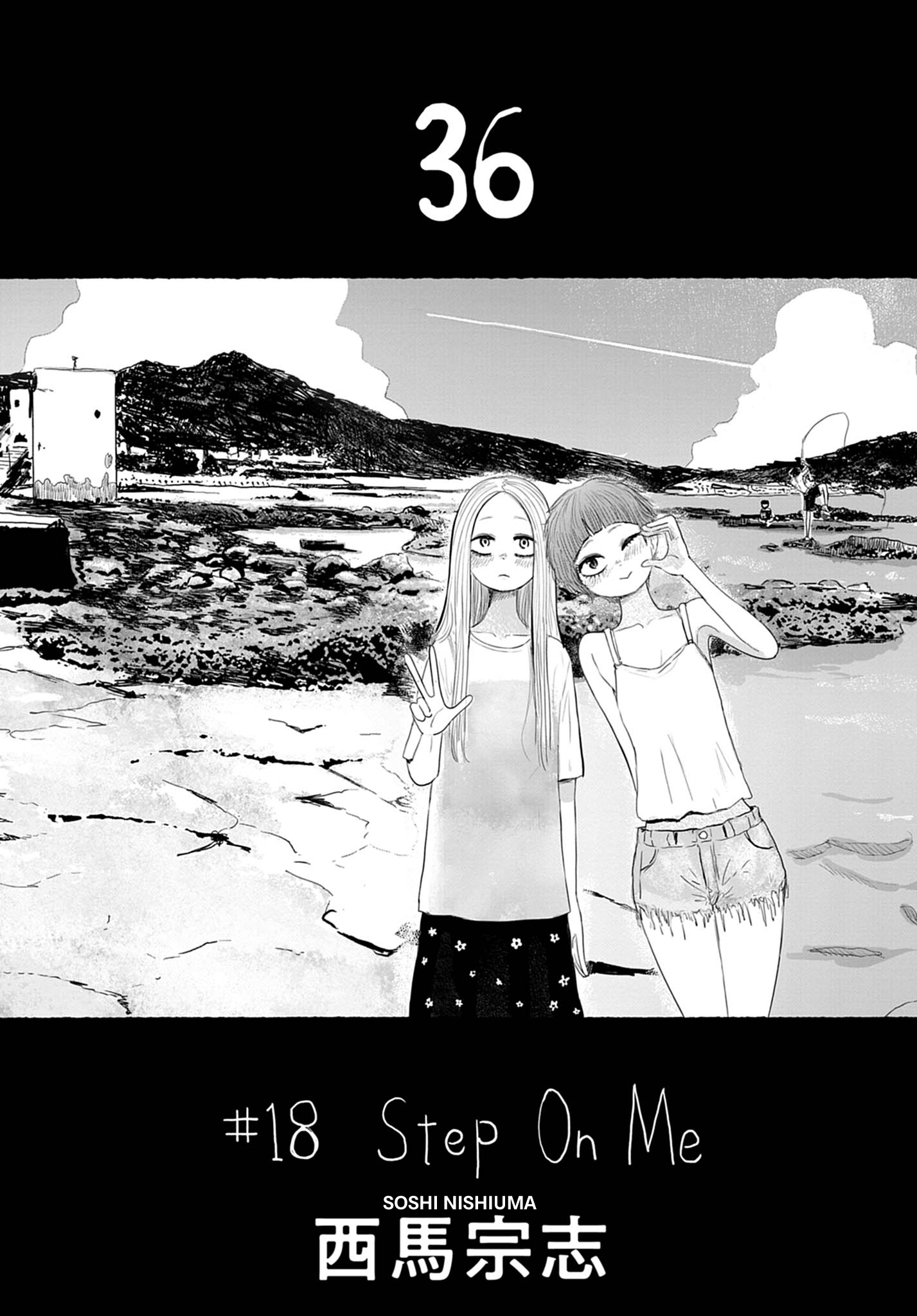 Read 36 chapter 18 image 4 on Lezhin