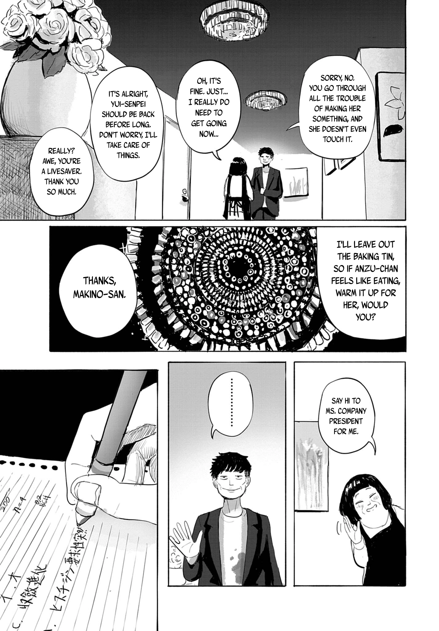 Read 36 chapter 20 image 17 on Lezhin