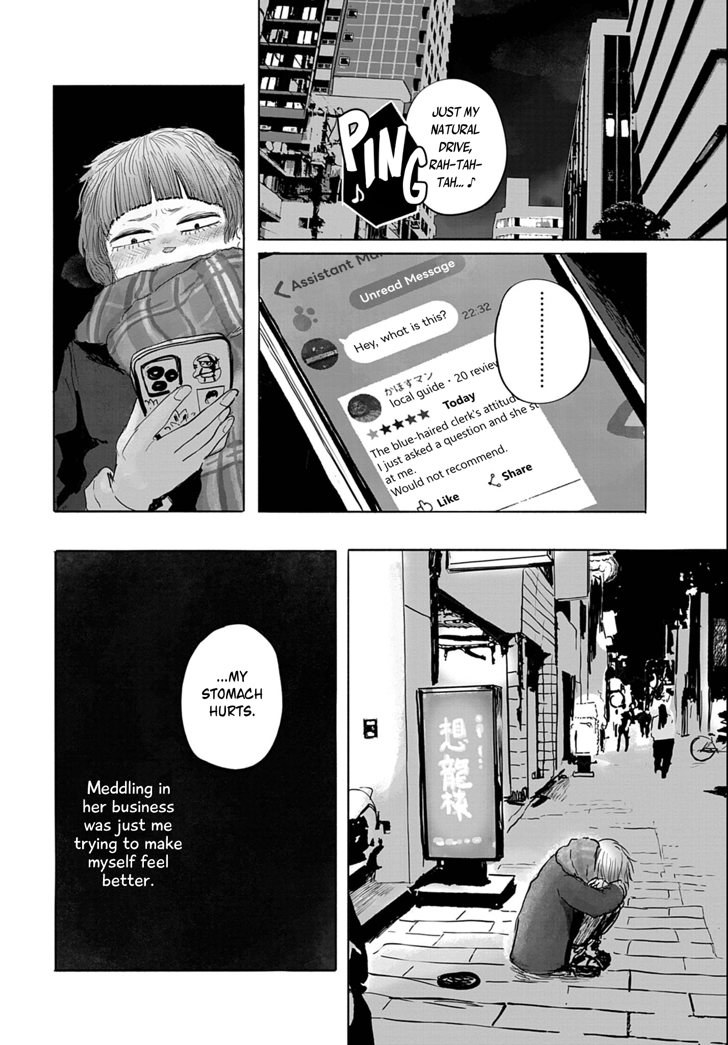 Read 36 chapter 20 image 4 on Lezhin