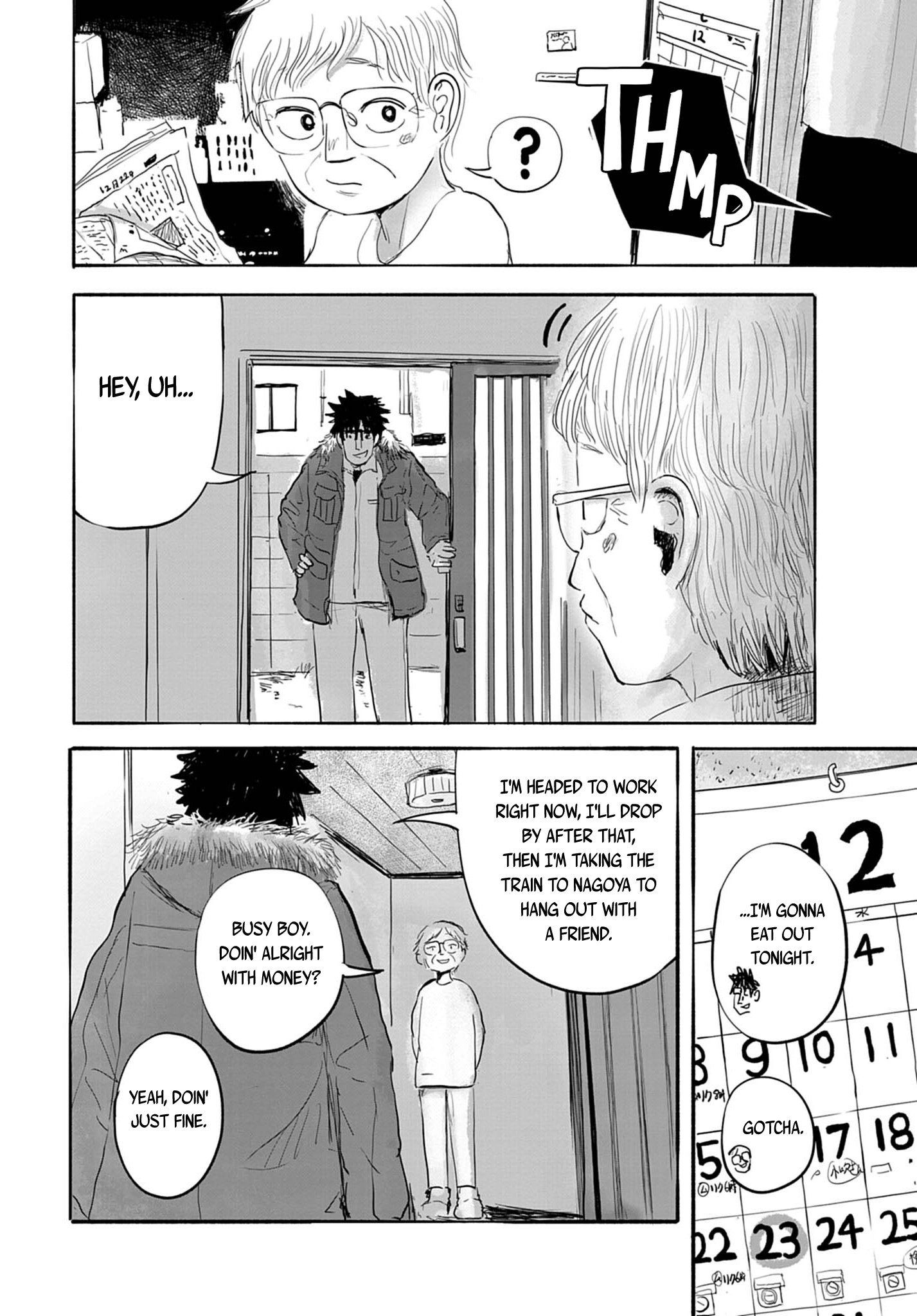 Read 36 chapter 20 image 8 on Lezhin