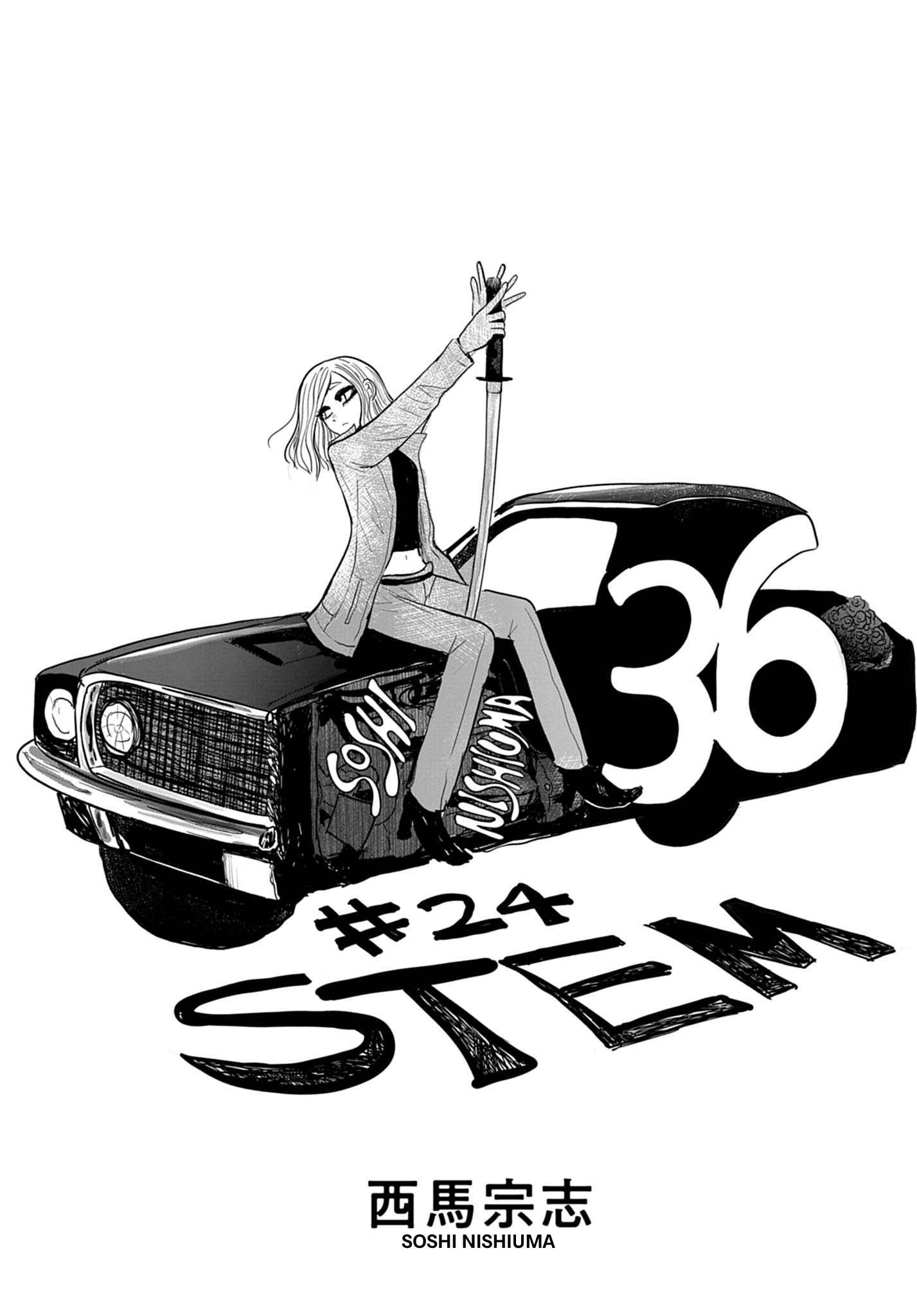 36 Chapter 24 page 5 - 