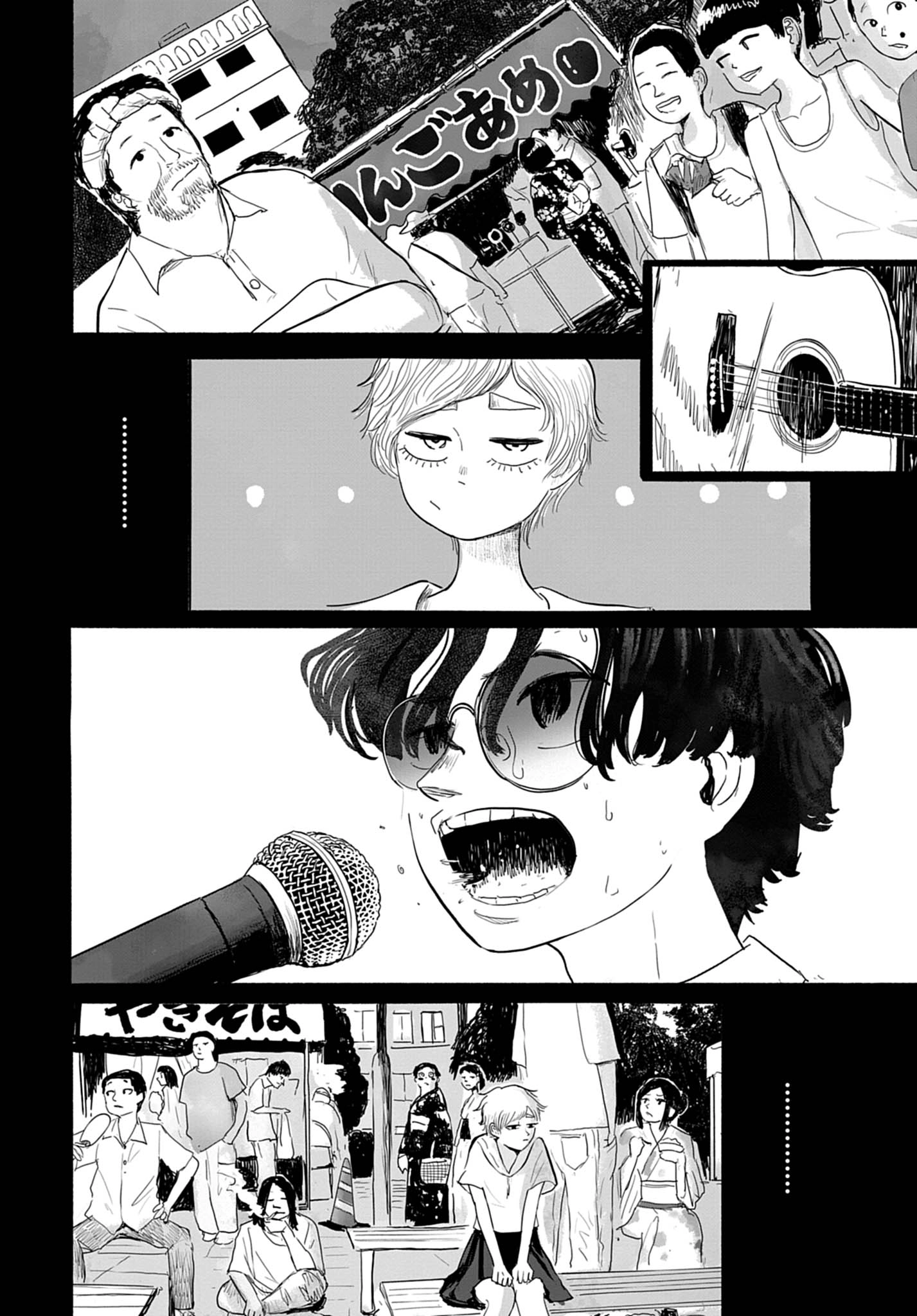 36 Chapter 25 page 29 - 
