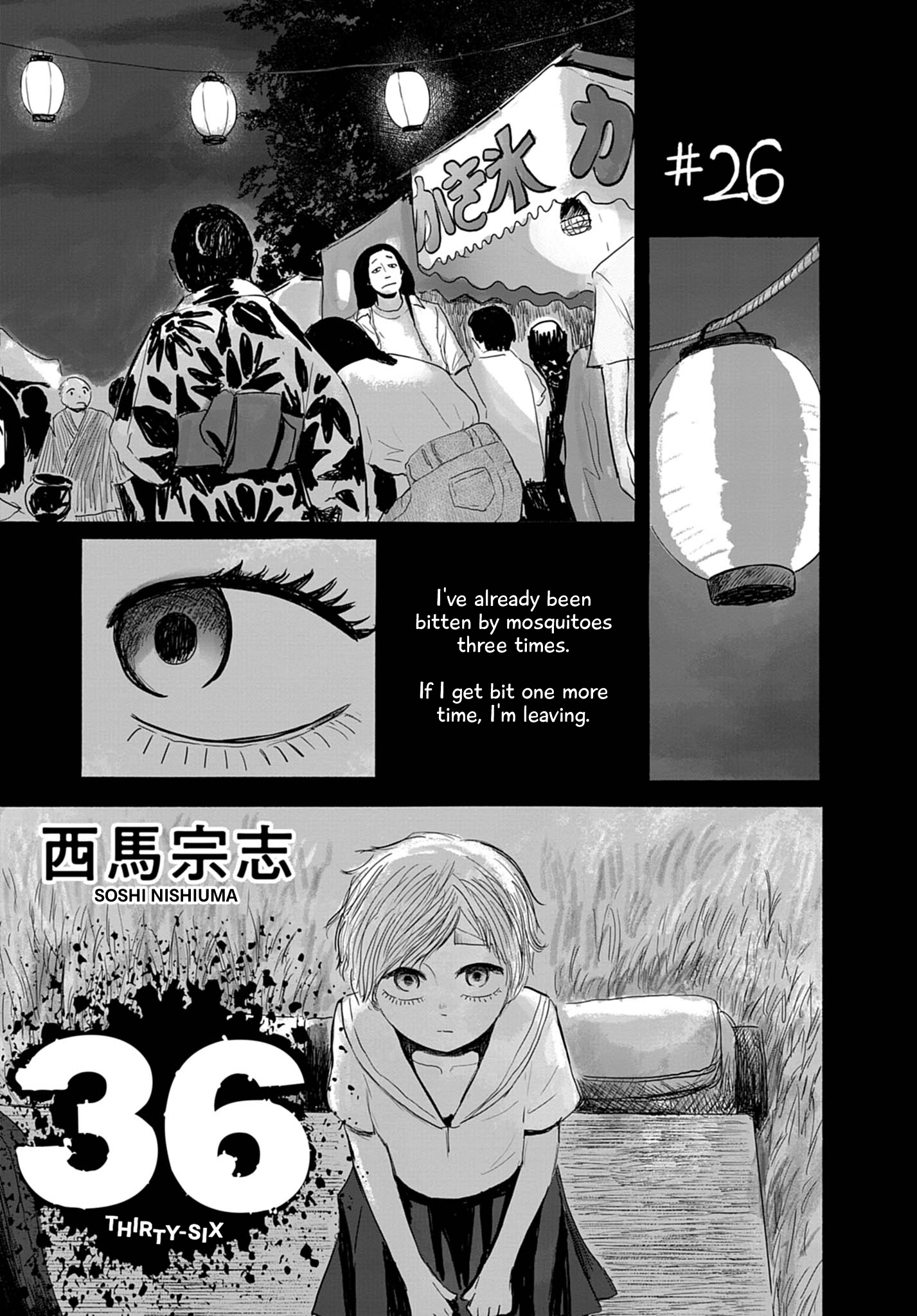 36 Chapter 26 page 2 - 