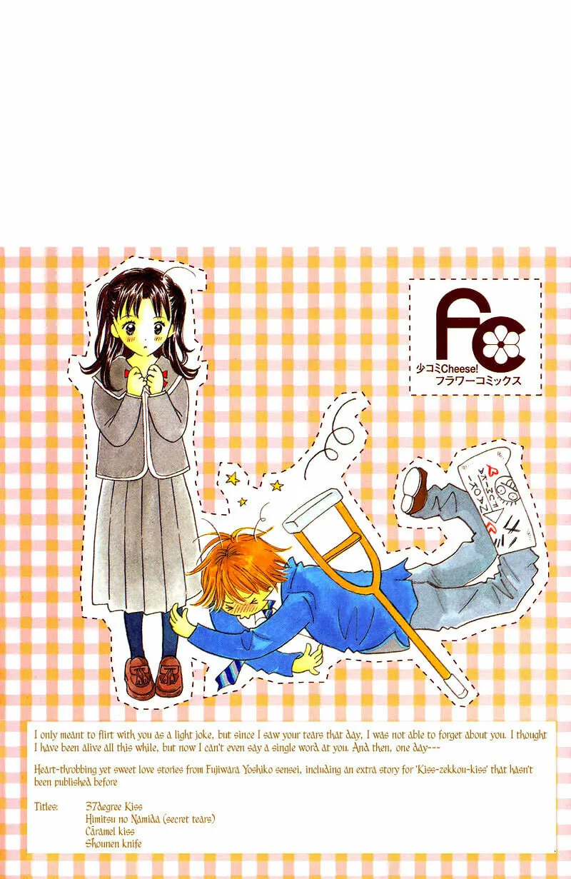 Read 37°C Kiss chapter 1 image 1 on Lezhin