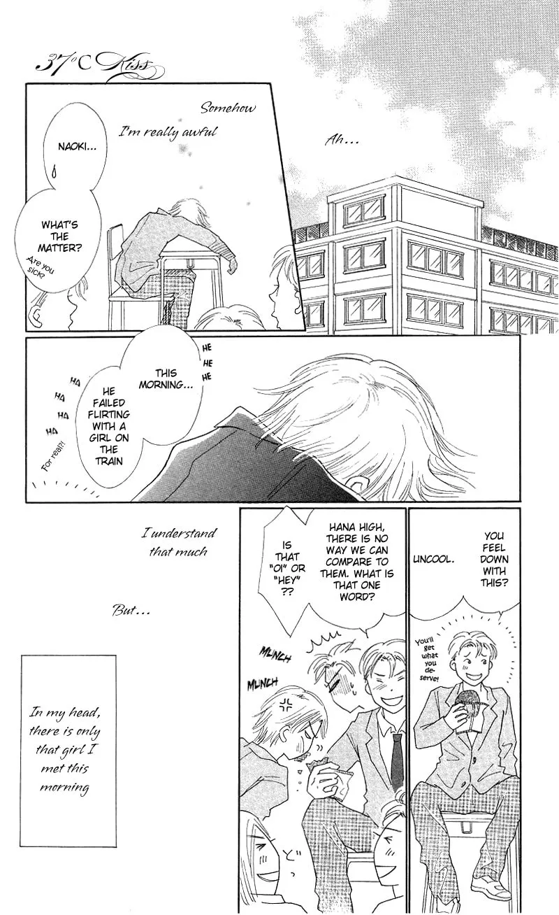 Read 37°C Kiss chapter 1 image 12 on Lezhin