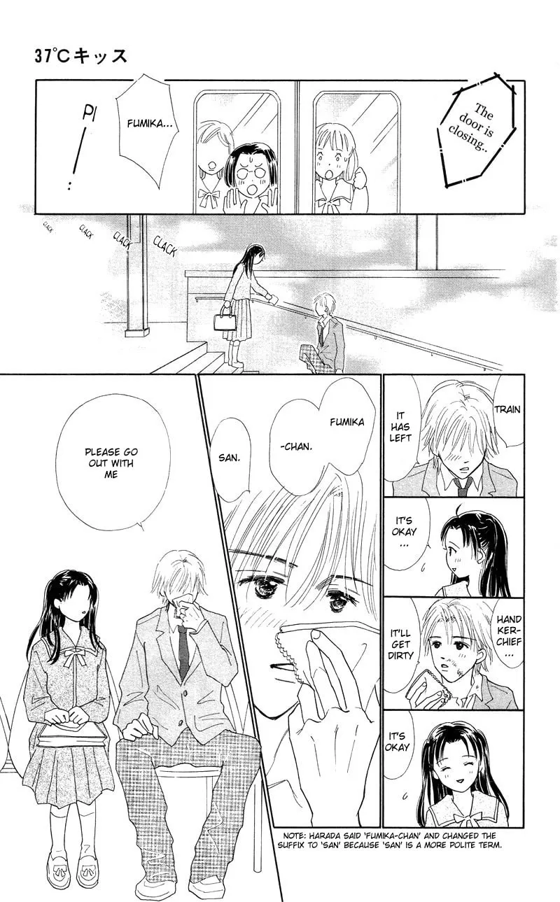 Read 37°C Kiss chapter 1 image 16 on Lezhin