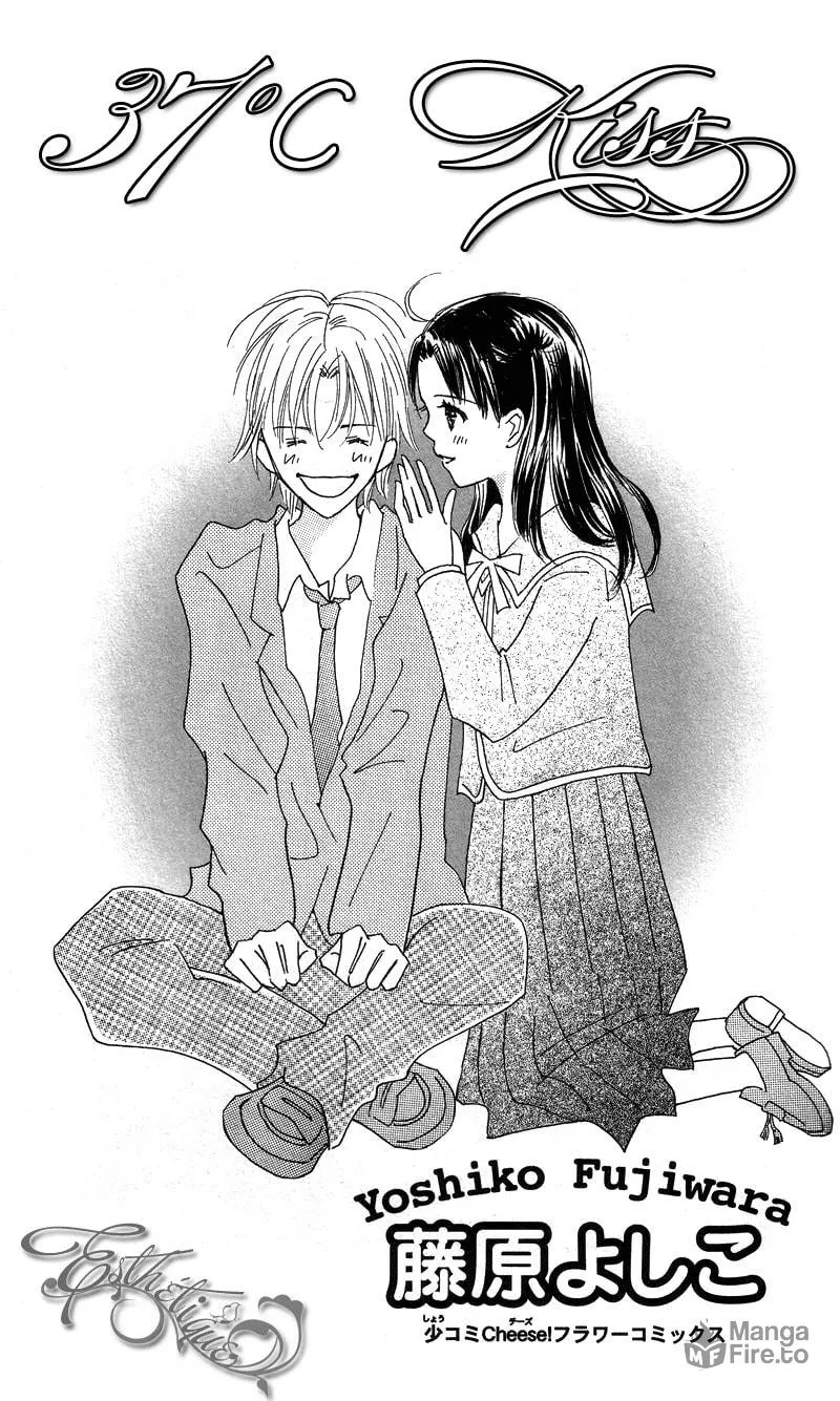 Read 37°C Kiss chapter 1 image 4 on Lezhin