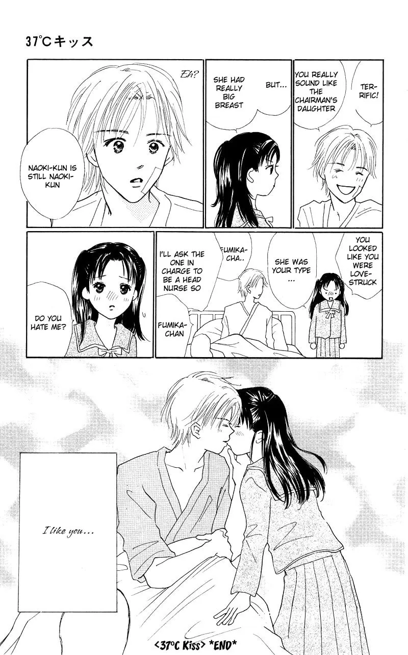 Read 37°C Kiss chapter 1 image 48 on Lezhin