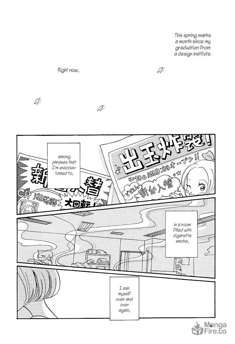 Read 3am Dangerous zone chapter 1 image 5 on Lezhin
