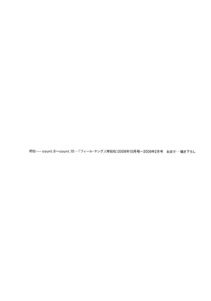 Read 3am Dangerous zone chapter 10 image 36 on Lezhin